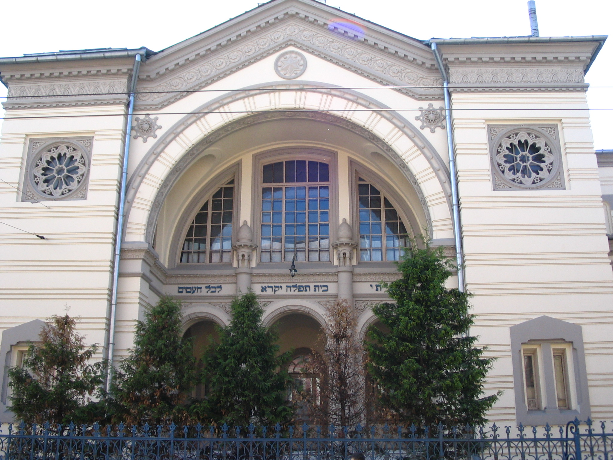 JewishSynagogue