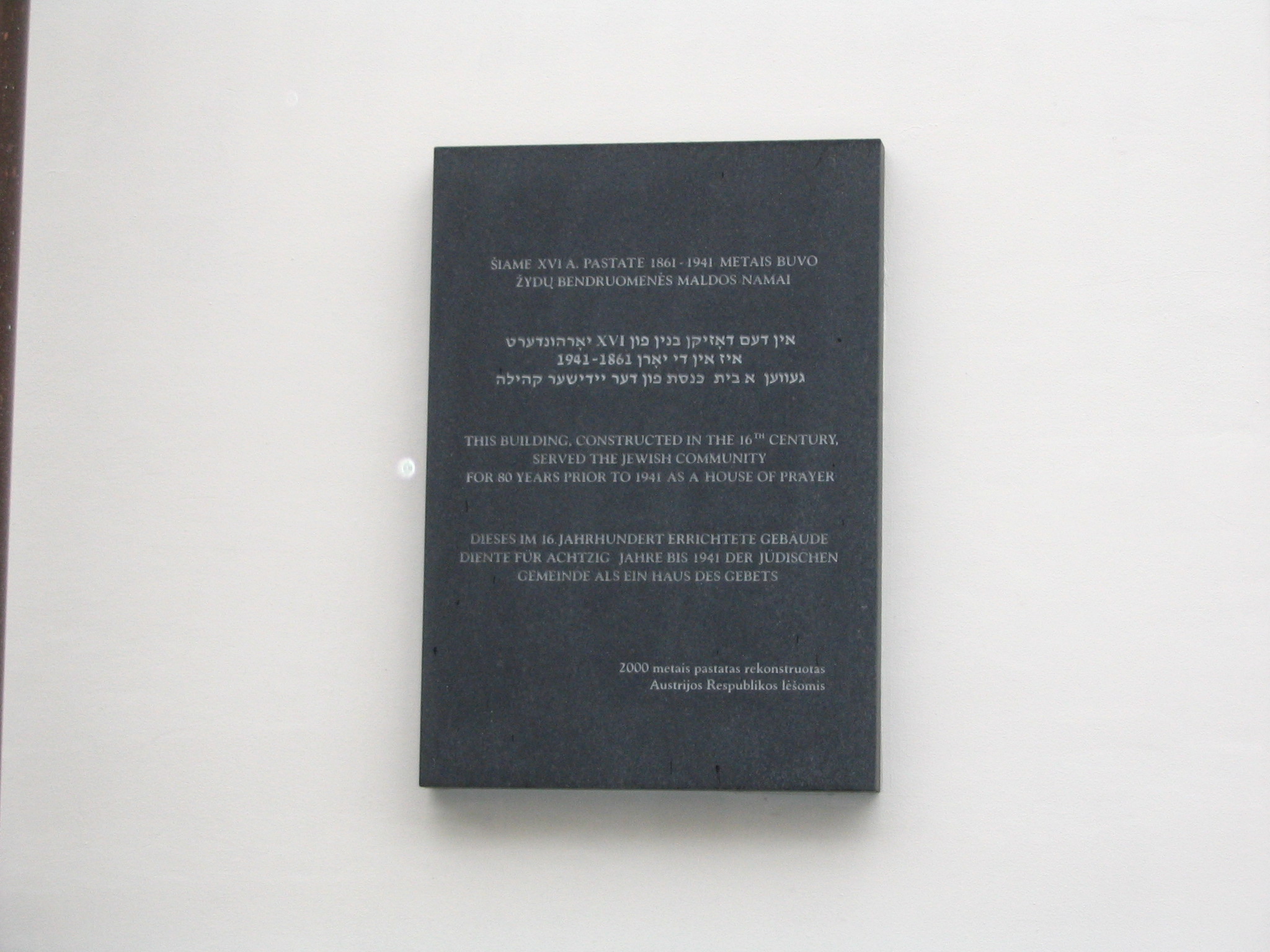 ShulPlaque